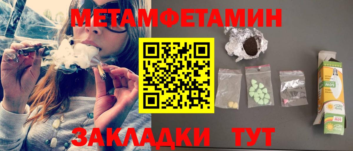 Amphetamine  АМФЕТАМИН Розовый  Вход с VPN  Карпинск 