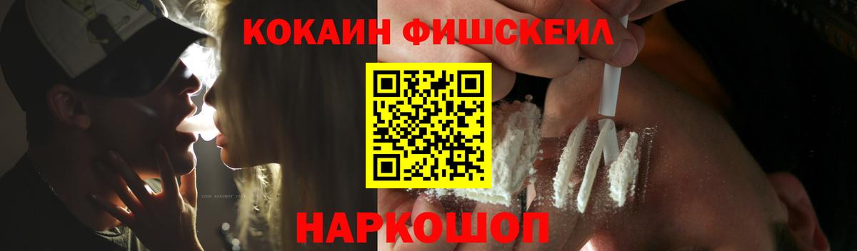 COCAIN Перу Карпинск