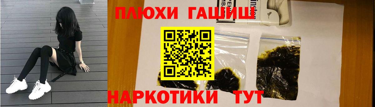 Карпинск  Гашиш Premium  ГАШИШ Изолятор  Вход с VPN 