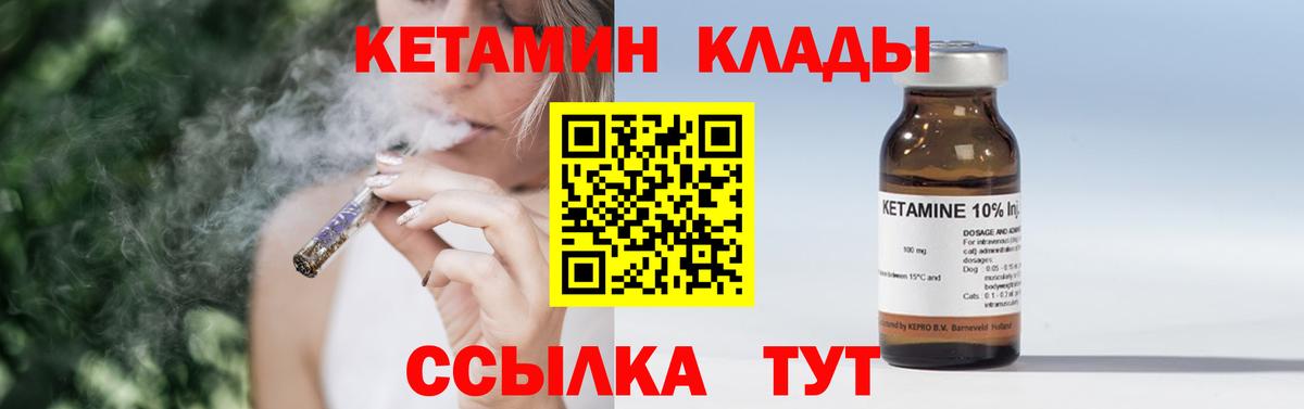 КЕТАМИН ketamine  mega ССЫЛКА  Вход с VPN  Карпинск  Кетамин VHQ 
