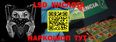 каннабис Изобильный