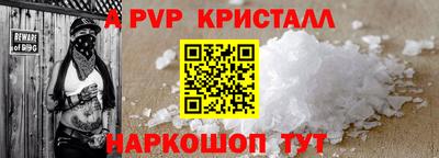 мдпв Ипатово