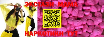 мдпв Ипатово