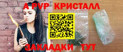 дживик Ирбит