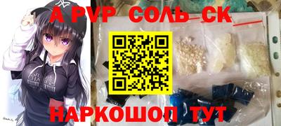 дживик Ирбит