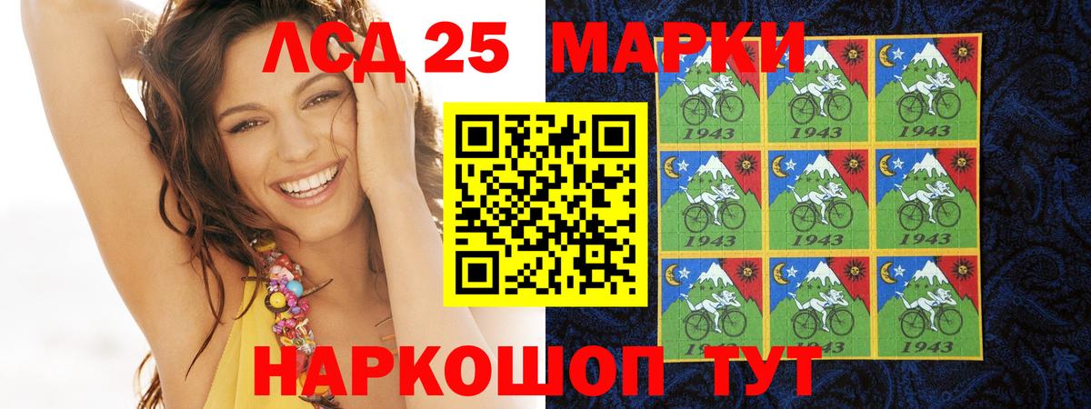 Карпинск  ЛСД экстази ecstasy  Вход с VPN  ЛСД экстази кислота 