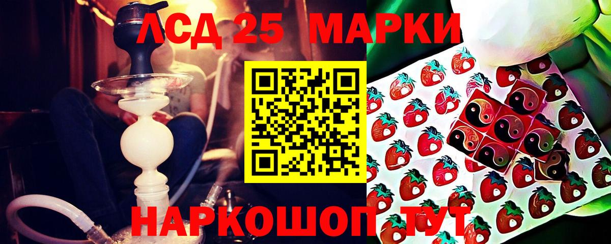 Канабис  Меф МЯУ МЯУ кристаллы  Экстази  Вход с VPN  Альфа ПВП СК   Cocaine  Гашиш  Карпинск  ГАШ  Цена 