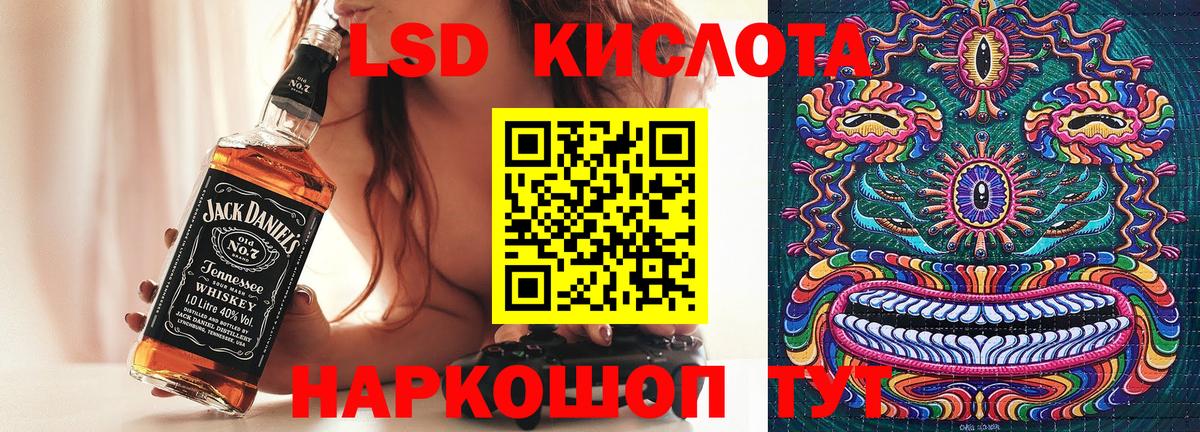 Карпинск  Марки N-bome 1,5мг  Вход с VPN 