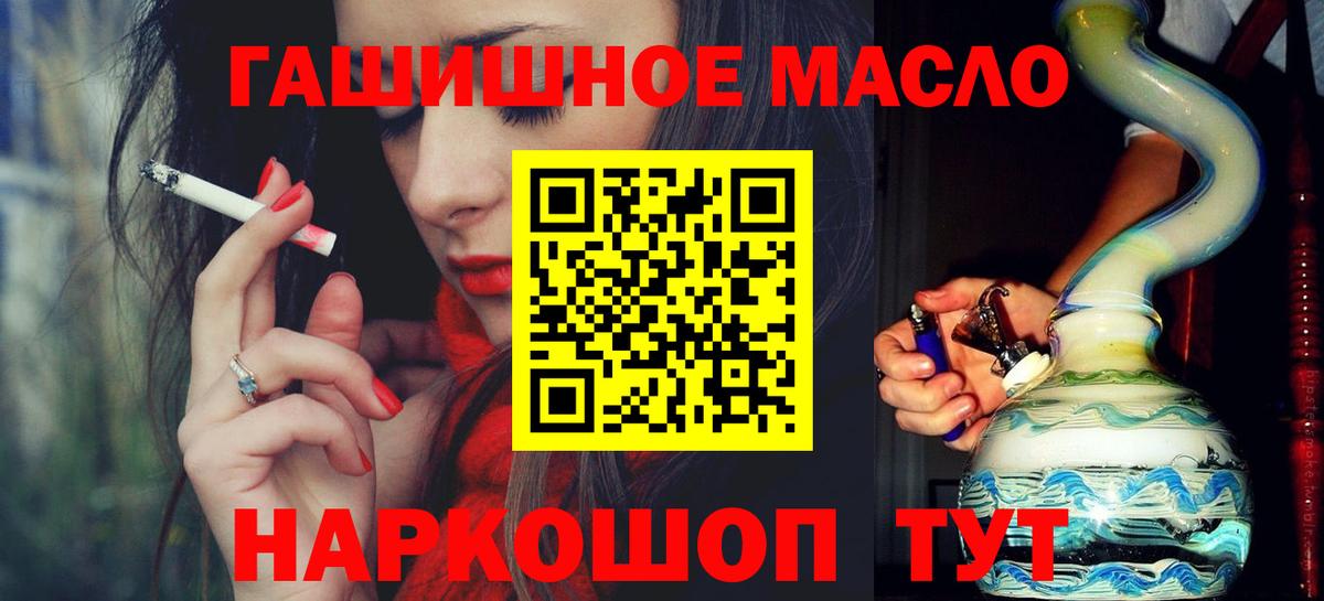 ТГК жижа Карпинск