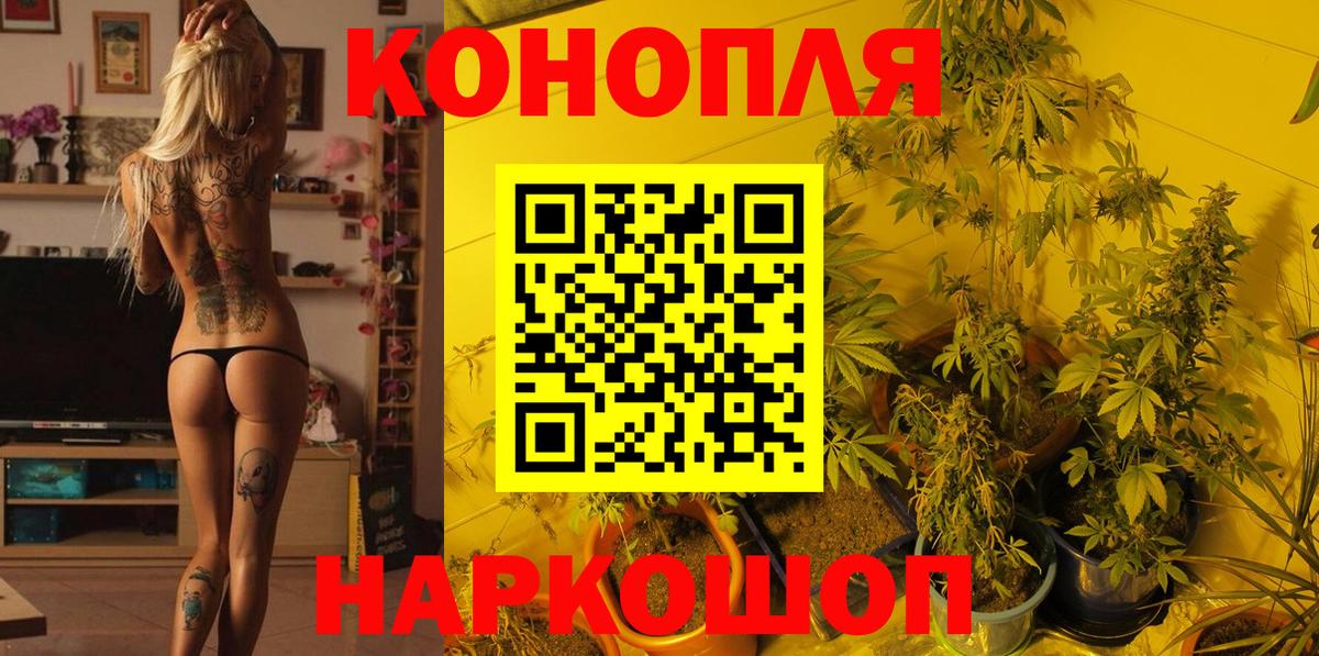 Шишки марихуана LSD WEED  Вход с VPN  МАРИХУАНА конопля  Карпинск  Конопля AK-47 
